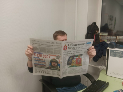 В свердловской &laquo;Областной газете&raquo; закончилось двоевластие