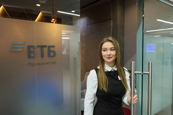 ВТБ представили инвестиционные идеи на форуме &laquo;Россия зовет!&raquo;