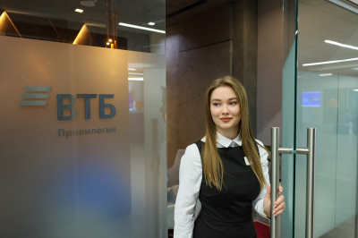 ВТБ представили инвестиционные идеи на форуме &laquo;Россия зовет!&raquo;