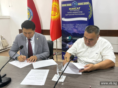 В городе Кант открылся первый в Чуйской области центр медиации