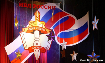 Свердловские полицейские зовут общественников, журналистов и блогеров на творческий конкурс