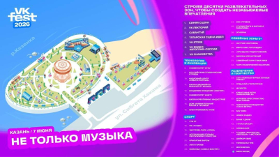 Первый российский электромобиль &laquo;Атом&raquo; представят на VK Fest в Казани