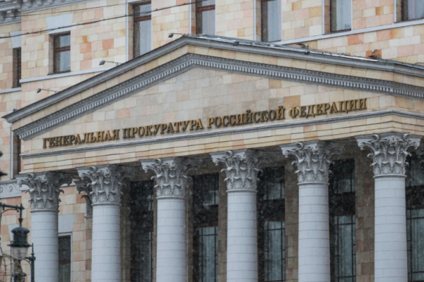 В ГП ответили на вопрос о международном сотрудничестве по уголовным делам