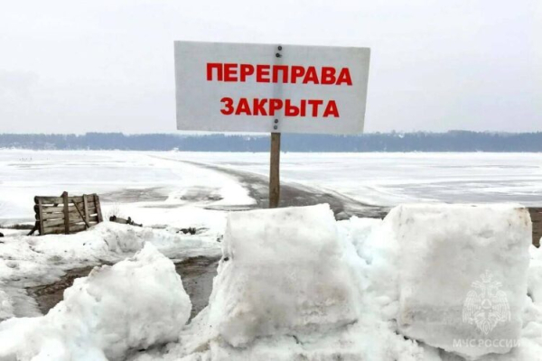 В Татарстане закрыли ледовые переправы из-за потепления