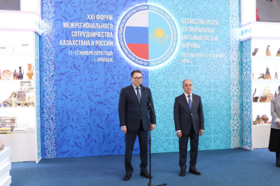 Новые возможности для экономики