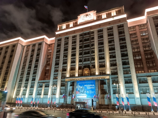 Закон и репост: рэнкинг депутатов Госдумы РФ