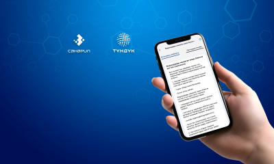 В "Тундук" появился сервис для проверки избирательного участка