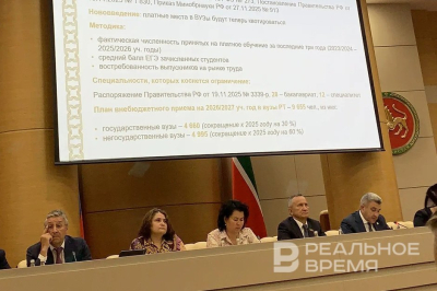 Объем платных мест в вузах Татарстана в этом году сократился на 45%