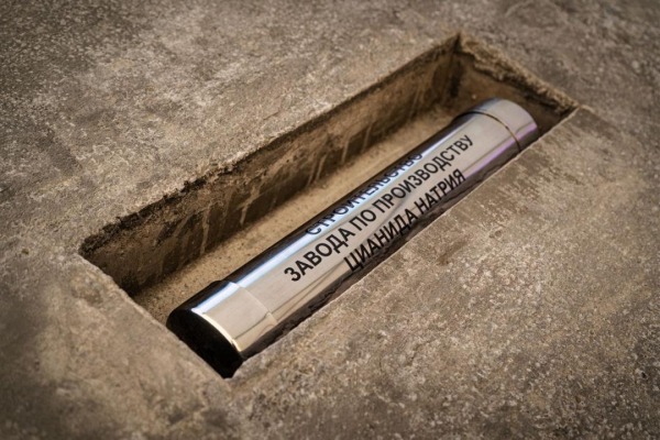 Центральная Азия получит крупного поставщика цианида натрия из Казахстана