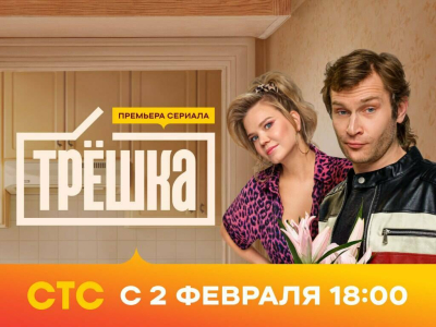 Юлия Александрова и Алла Михеева разделят &laquo;Трёшку&raquo;