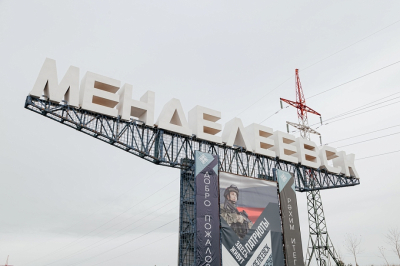 Жители Менделеевска остались без воды из-за аварии на магистральной трубе