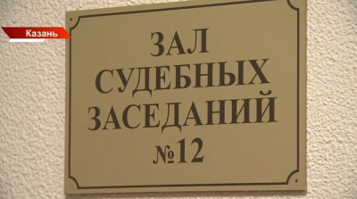 Суд закрыл нелегальные &laquo;ломбарды&raquo; в Казани &mdash; их открыли предприниматели из Самары