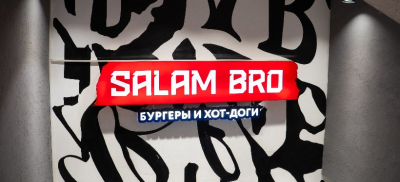 Salam Bro закрывает рестораны в Караганде и делает ставку на качество