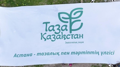 Около 1 600 заявок поступило от астанчан на онлайн-платформу «Таза Қазақстан»