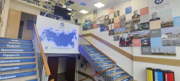 В Казанском энергоуниверситете организовали Департамент атомных проектов