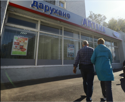 В трех регионах России запустили эксперимент с получением льгот по карте &laquo;Мир&raquo;
