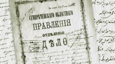 Семиречье татарлары турында китапка уникаль документлар кертелгән