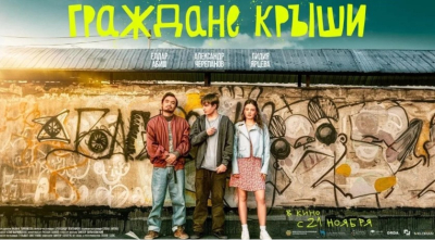 Фильм Гүлшат Смагуловой удостоен международного признания