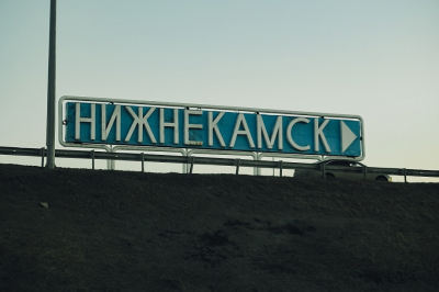 Жителям эвакуированного дома в Нижнекамске разрешат забрать вещи
