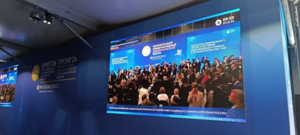 Татарстан занял первое место в Нацрейтинге состояния инвестклимата в России