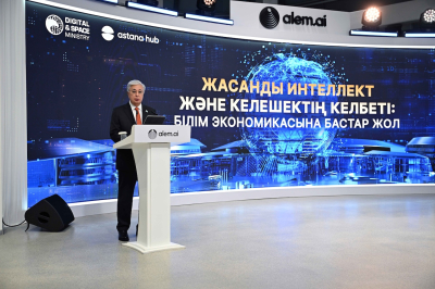 Как попасть в число будущих ИИ-специалистов Казахстана — старт с AI-Sana