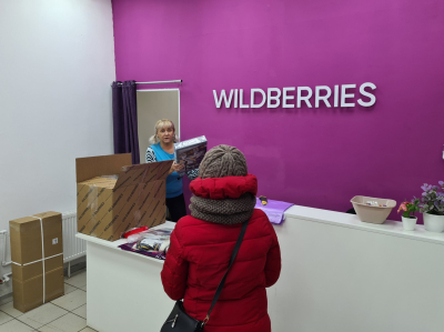 Wildberries направила второй транш выплат пострадавшим продавцам