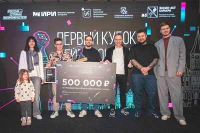 В Калининграде наградили лучших авторов видеоконтента, созданного с помощью ИИ