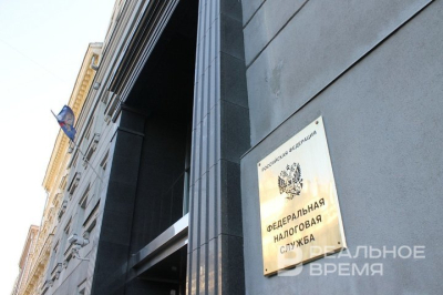 ФНС России опровергла информацию о техническом сбое сайта