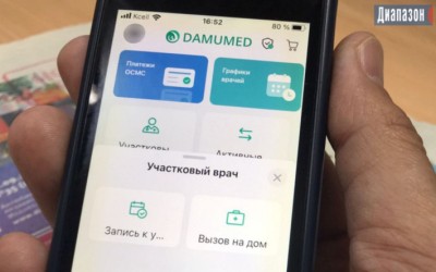 В ОСМС застрахован, а статуса нет