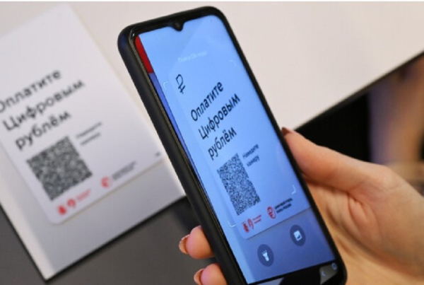 Набиуллина напомнила о необязательности для россиян цифрового рубля