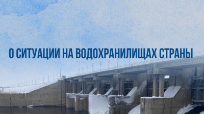 Водохранилища Казахстана сбрасывают паводковые воды для предотвращения наводнений