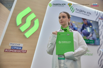 245 участников вышли в финал конкурса &laquo;Лидеры агропромышленного комплекса&raquo;