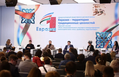 Сила доброй воли: на форуме “Евразия – территория традиционных ценностей” обсудили развитие волонтерства