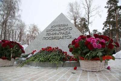 В Казани прошла церемония возложения цветов в память о блокадниках Ленинграда
