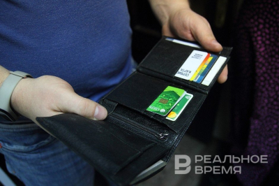 Лимит по кредитным картам в Татарстане сократился на 8% за месяц