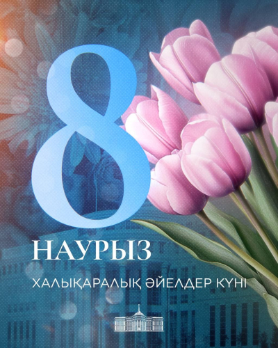 Государство будет всегда уделять особое внимание защите прав женщин - президент