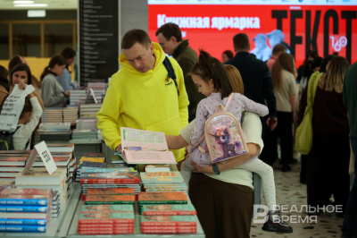 В Казани продажи нехудожественной литературы выросли в четыре раза